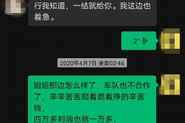 洛江要债公司